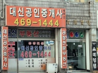 관광호텔 - 내맘애안양