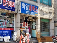 관광호텔 - 문화관광