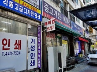관광호텔 - 문화관광