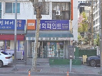 관광호텔 - 내맘애안양