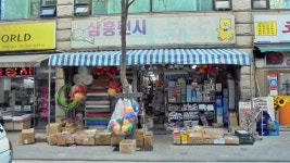 관광호텔 - 내맘애안양