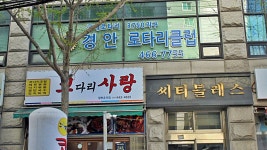 관광호텔 - 내맘애안양