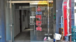중식 - 안양시청