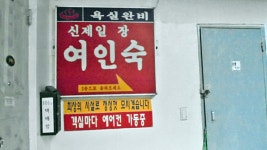 경기으뜸맛집 - 내맘애안양
