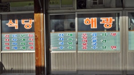 관광호텔 - 내맘애안양