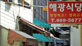 관광호텔 - 내맘애안양