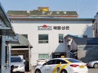 관광호텔 - 내맘애안양
