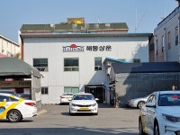 관광호텔 - 내맘애안양