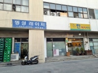 관광호텔 - 내맘애안양