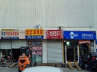 관광호텔 - 내맘애안양