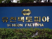 여관/여인숙 - 안양시청