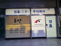 관광호텔 - 내맘애안양