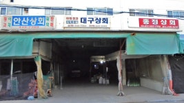 관광호텔 - 문화관광