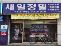 관광호텔 - 내맘애안양