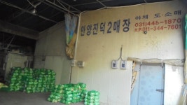모범음식점 - 내맘애안양