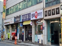 관광호텔 - 내맘애안양