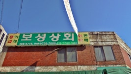관광호텔 - 문화관광