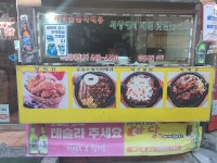 경기으뜸맛집 - 내맘애안양