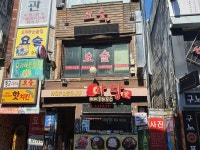 관광호텔 - 문화관광