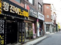 관광호텔 - 내맘애안양