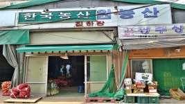 관광호텔 - 문화관광
