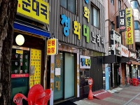 베이커리/커피/차 - 안양시청