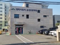 관광호텔 - 내맘애안양