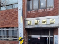 여관/여인숙 - 안양시청