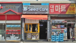 생활정보 - 안양시청