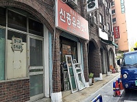 관광호텔 - 문화관광