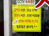 관광호텔 - 내맘애안양