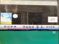 관광호텔 - 문화관광