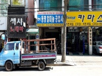 모범음식점 - 내맘애안양
