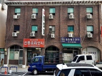 고시원 - 안양시청