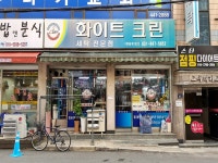 관광호텔 - 내맘애안양