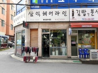 관광호텔 - 내맘애안양