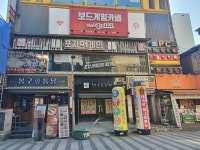 관광호텔 - 내맘애안양