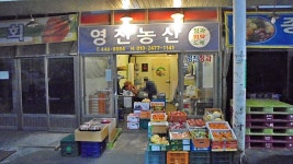 관광호텔 - 문화관광