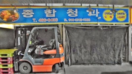 관광호텔 - 문화관광