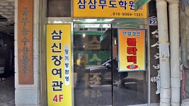 모범음식점 - 내맘애안양