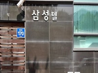 생활서비스 - 안양시청