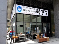 주점 - 안양시청