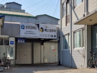 여관/여인숙 - 안양시청