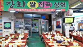 관광호텔 - 문화관광