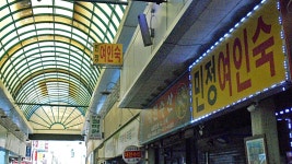 관광호텔 - 내맘애안양