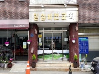 모범음식점 - 내맘애안양