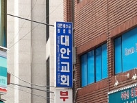 마트 - 안양시청