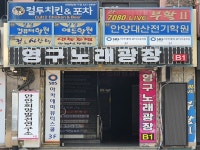 테마카페 - 안양시청
