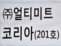 자동차 - 안양시청