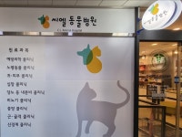 관광호텔 - 내맘애안양